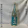 高千代酒造 AQUAMARINE 1