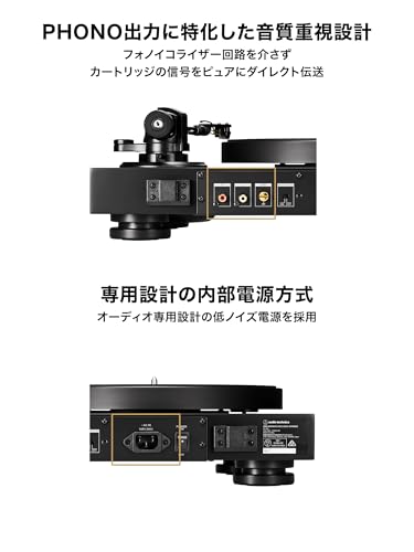 レコードプレーヤー（セミオートダイレクトドライブターンテーブル） 6