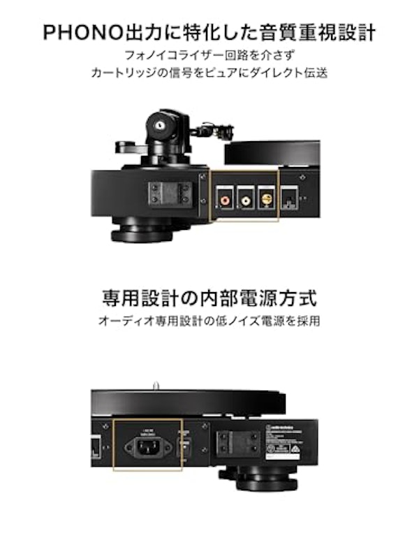 レコードプレーヤー(セミオートダイレクトドライブターンテーブル) 6