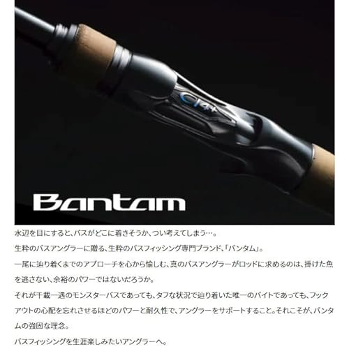 ロベルソン チャコールマスター トップウォーターロッド