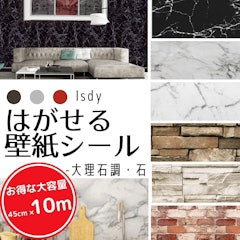 22年 キッチンまわりのリメイクシートのおすすめ人気ランキング38選 Mybest 22年 キッチンまわりのリメイクシートのおすすめ人気ランキング38選 Mybest