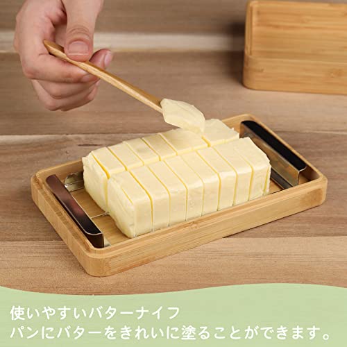 バターケース 3