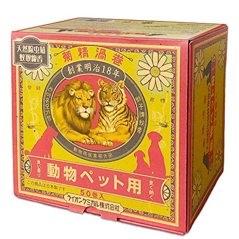 菊精渦巻 動物ペット用 2