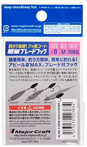 簡単ブレードフック 4
