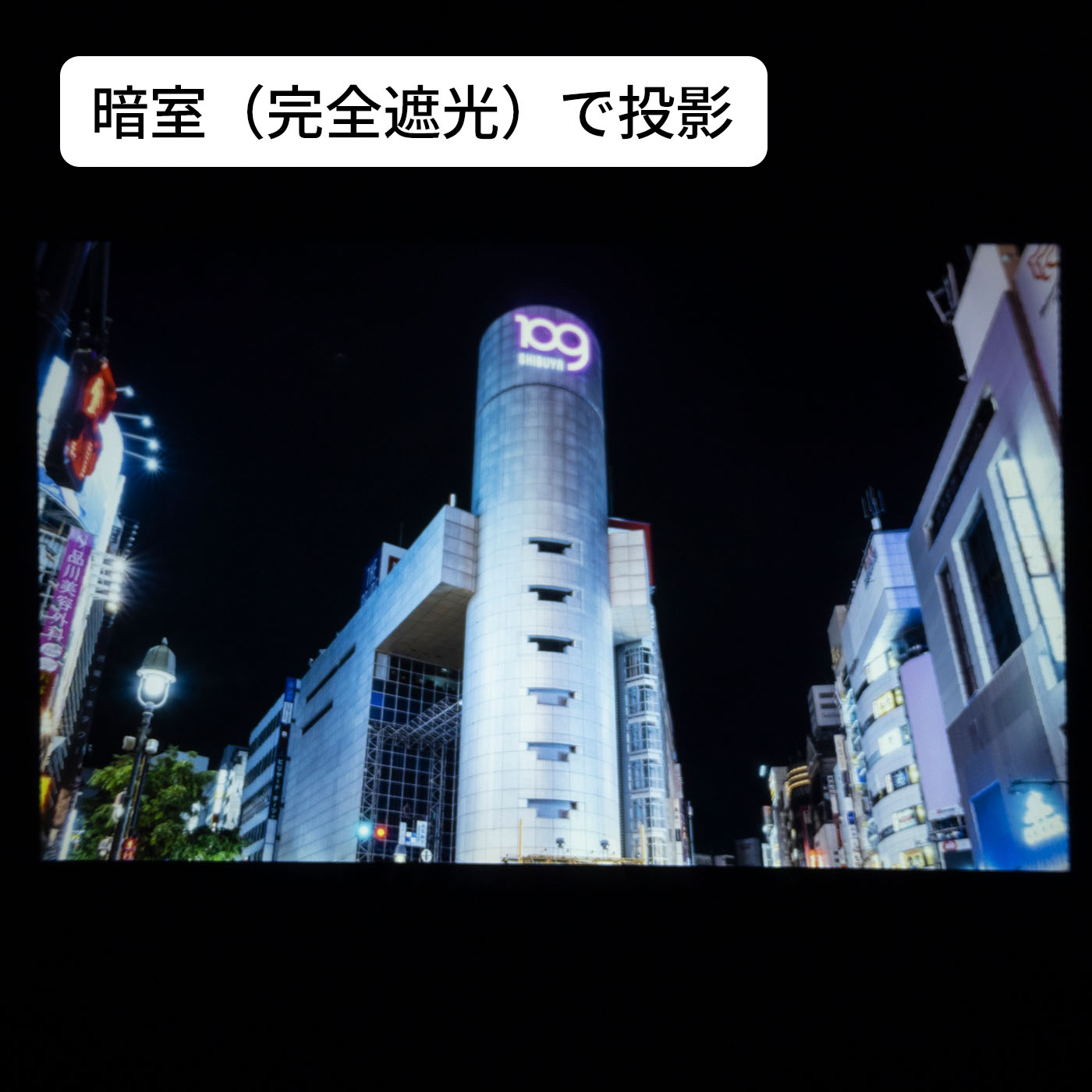 ミニLCDプロジェクター 8
