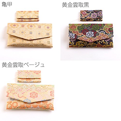 金襴房カバー付念珠袋 4