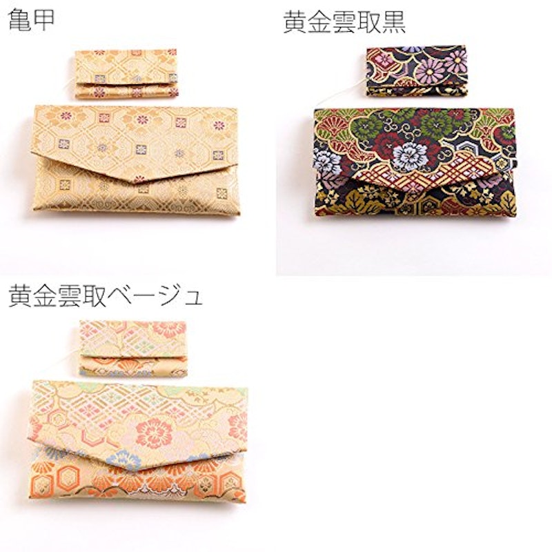 金襴房カバー付念珠袋 4