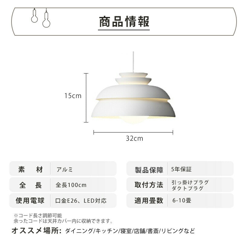 ペンダントライト 6