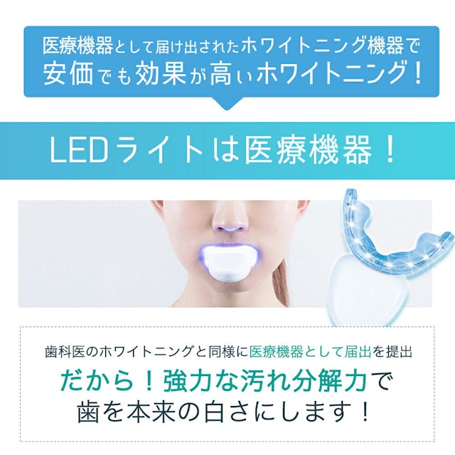 21年 ホームホワイトニンググッズのおすすめ人気ランキング10選 Mybest 21年 ホームホワイトニンググッズのおすすめ人気ランキング10選 Mybest