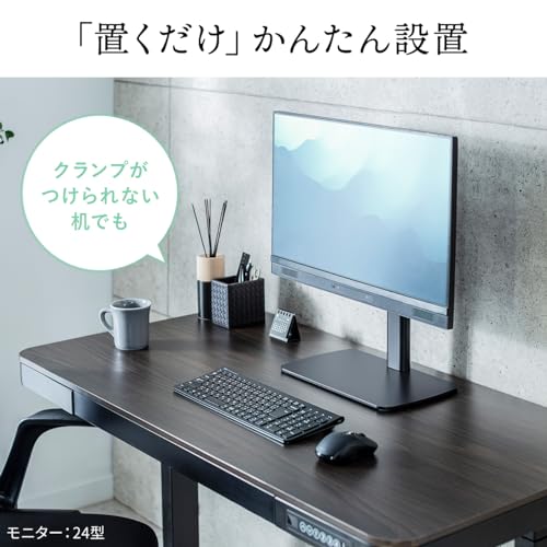 モニタースタンド 3