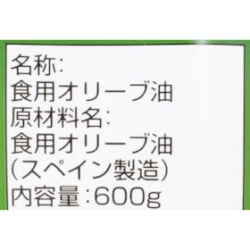 日清オイリオ 日清やさし~く香るエキストラバージンオリーブオイルを検証レビュー!エキストラバージンオリーブオイルの選び方も紹介 3