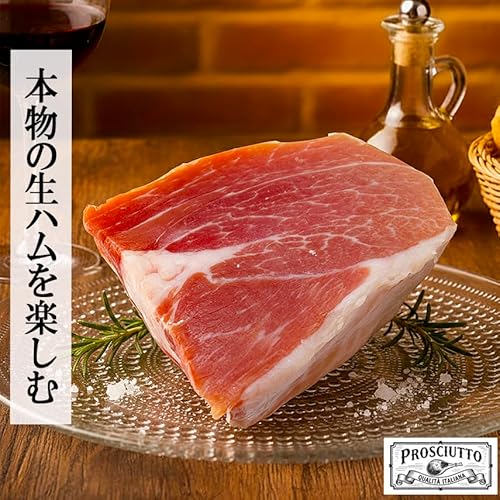 無添加 生ハム 原木 ミニ プロシュート 3