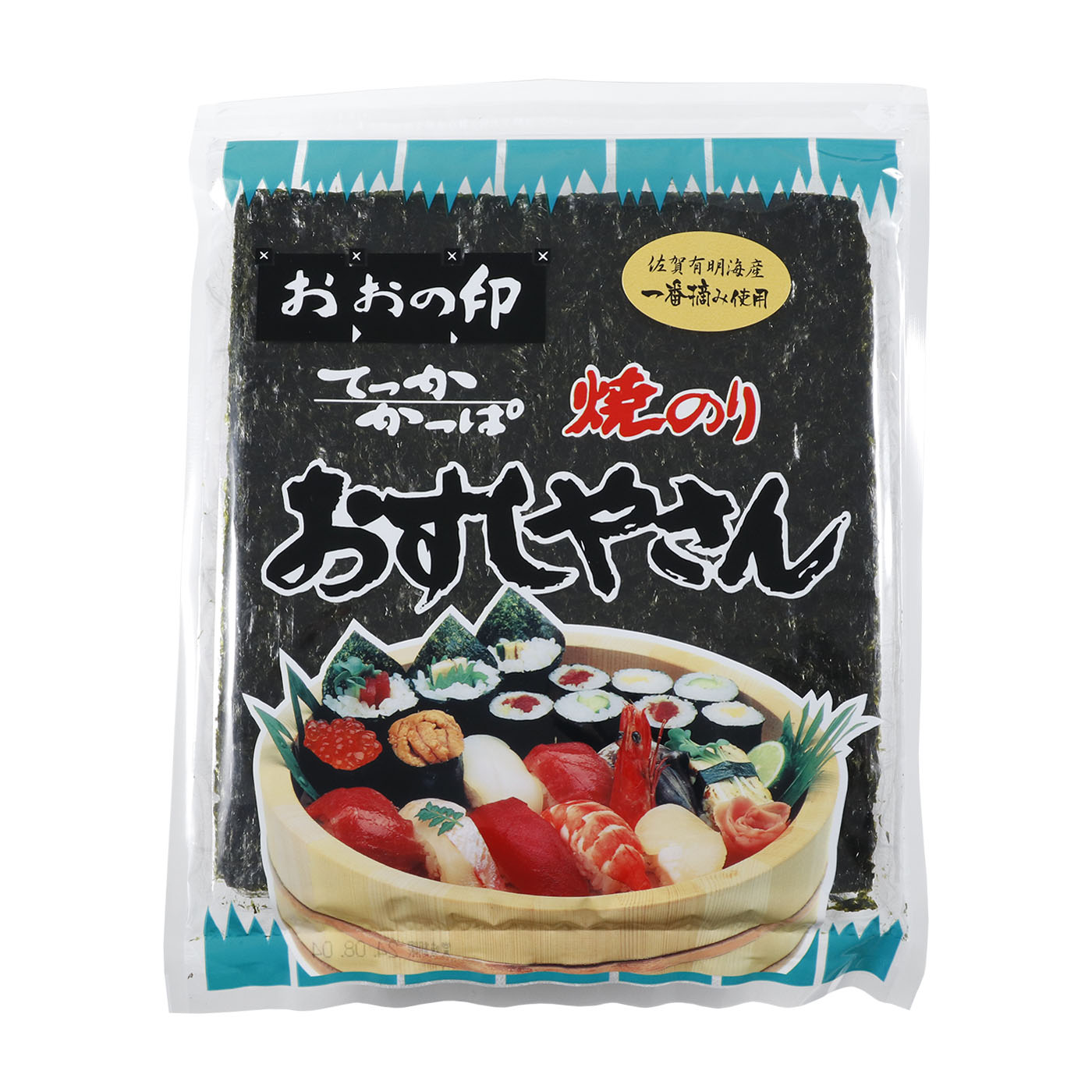 焼のり おすしやさん
