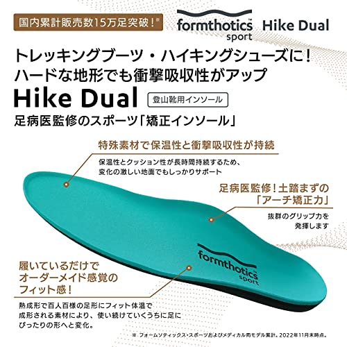 Sport Hike Dual 2
