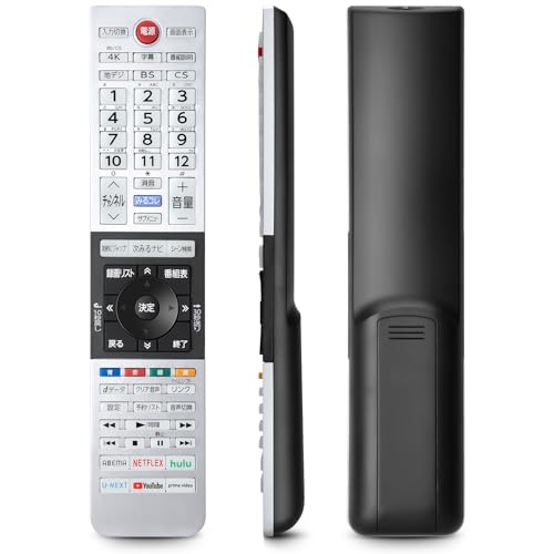 東芝 レグザ用 テレビリモコン 1