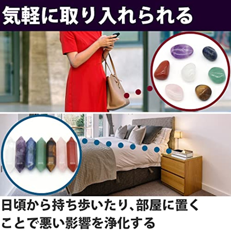 パワーストーン クリスタル 4