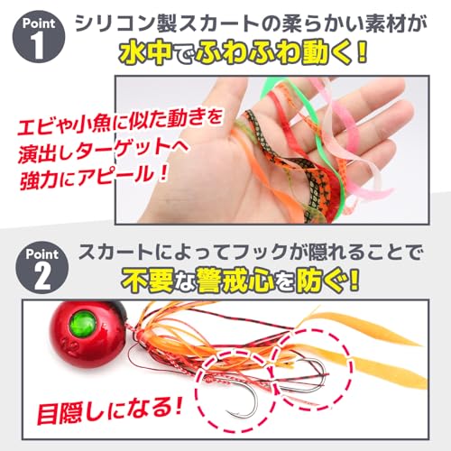 タイラバスカート 3