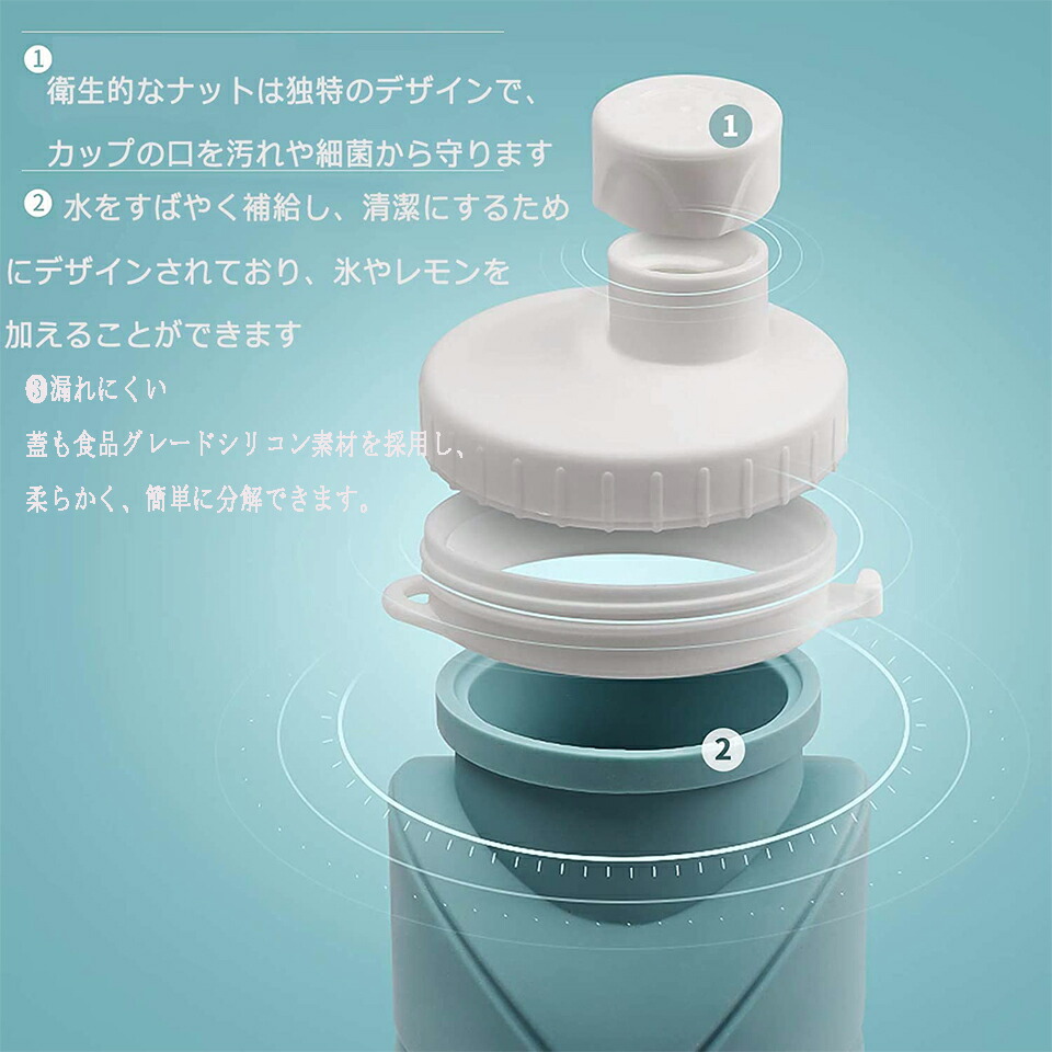 シリコン折りたたみボトル 5
