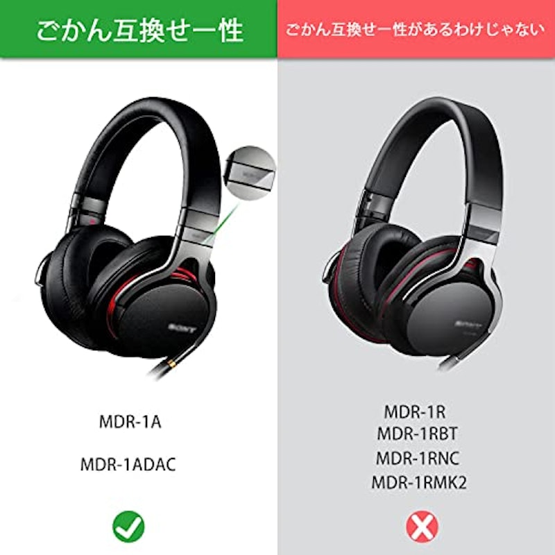 イヤーパッド 2