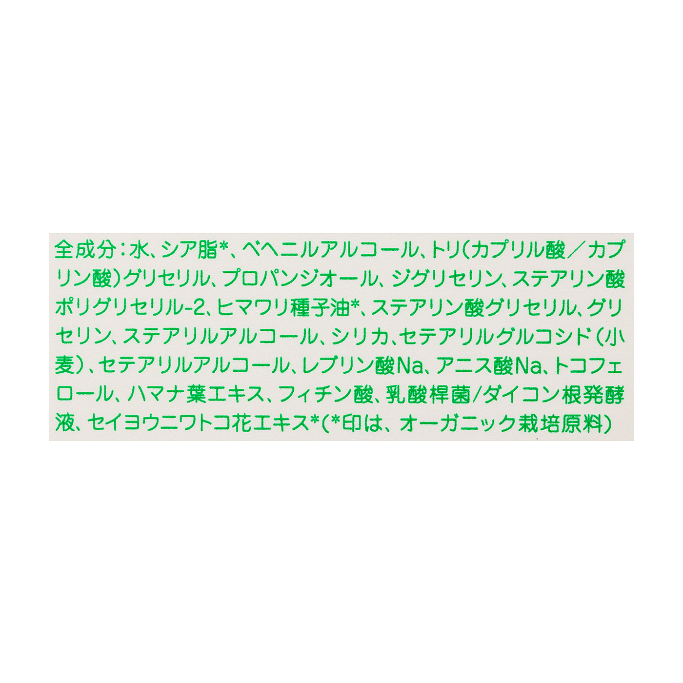 アロベビー ベビークリーム 3