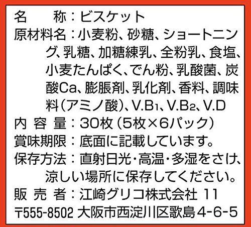 ビスコ 保存缶 2
