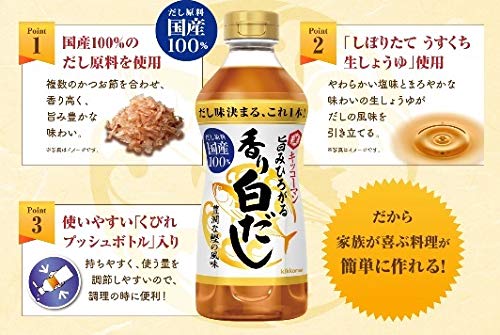 旨みひろがる香り白だし 3