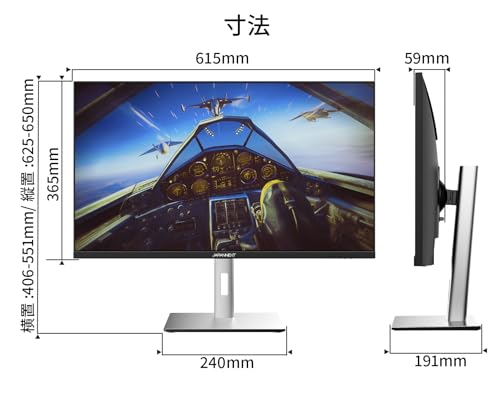 japannext X360-Q ゲーミングモニター　360hz WQHD JAPANNEXT X-360Q | パソコン工房【公式通販】
