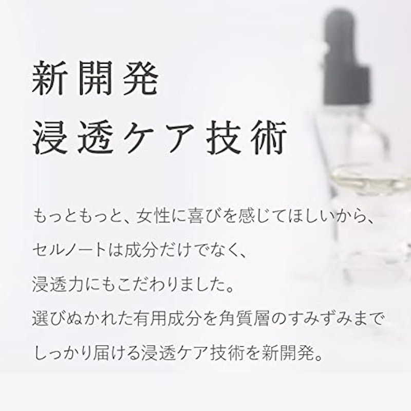 cellnote BV LINE GEL+ 10