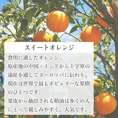 2022年】加湿器用アロマオイルのおすすめ人気ランキング29選 | mybest