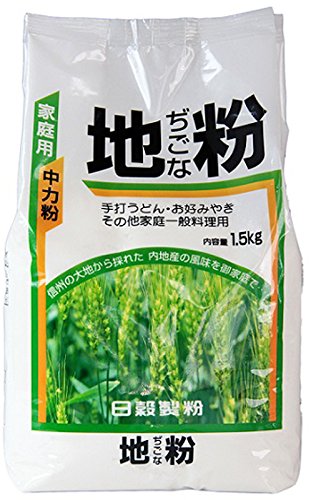 自然栽培 全粒粉中力粉 1kg 熊本県産