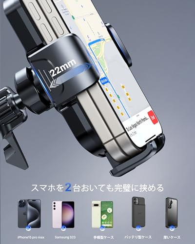 スマホホルダー 6