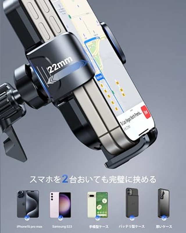 スマホホルダー 6