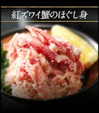 越前かに問屋「ますよね」のカニ通販のおすすめ人気ランキング【2026年6月】 2