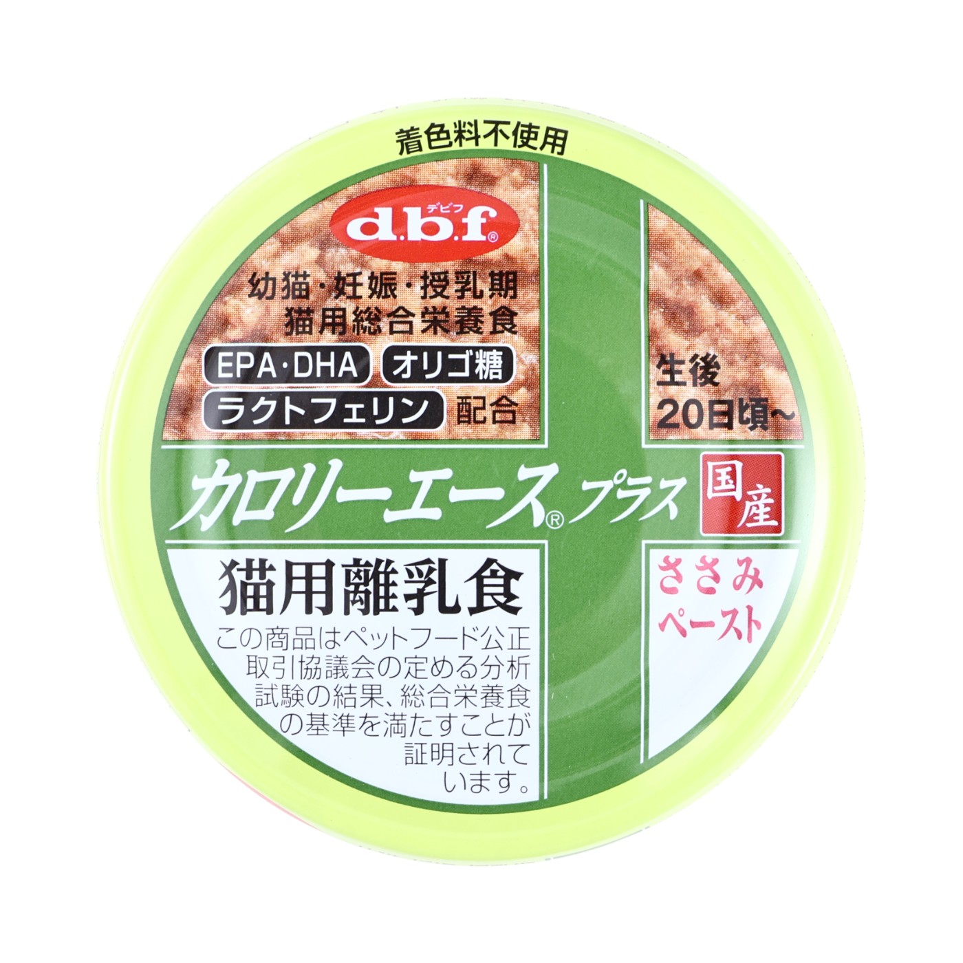 猫用離乳食 ささみペースト 1