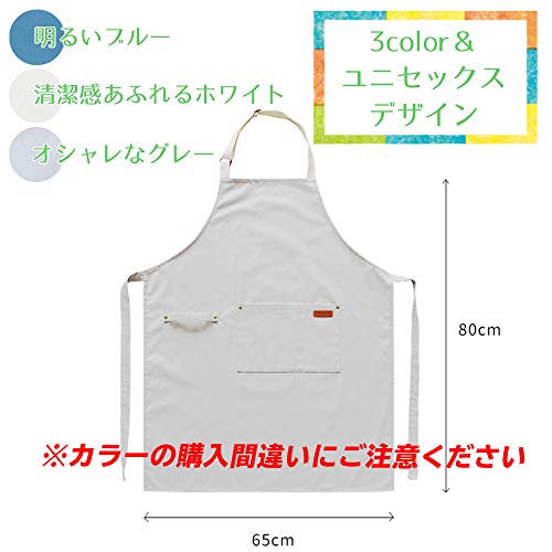 エプロン  7