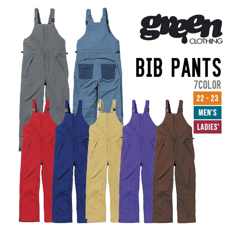 BIB PANTS 1