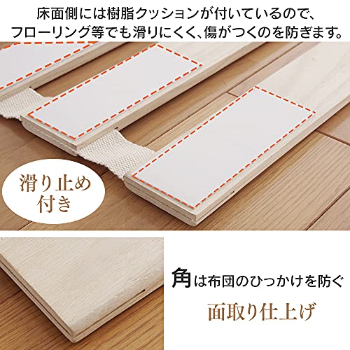 ロール式桐すのこベッド シングル 3