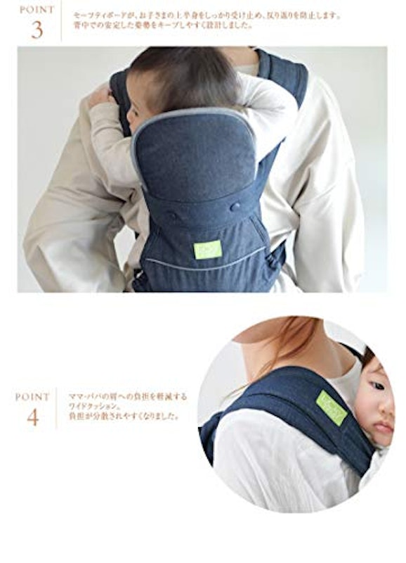 ONBACKS CARRIER BASIC 4