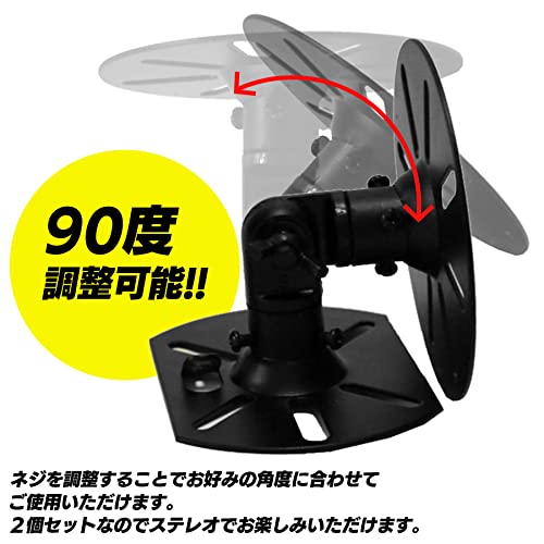 取り付け金具 2