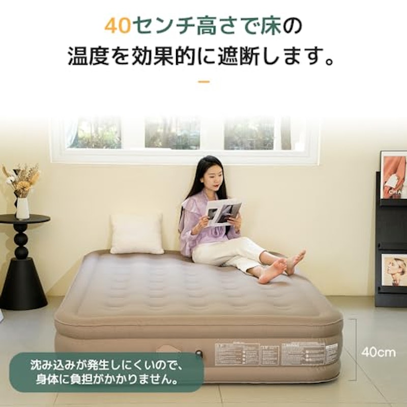 電動エアーマット 3