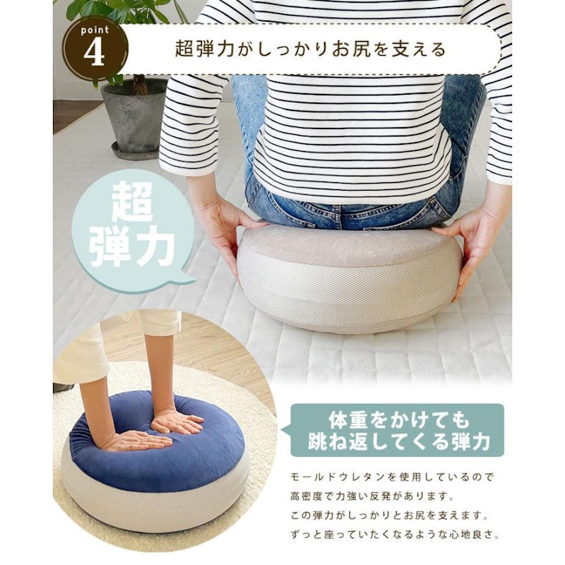 COLTTOラウンドクッション 5