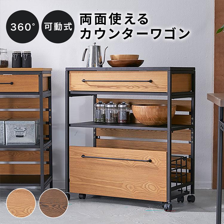 クレモ アイランドキッチンワゴン 4