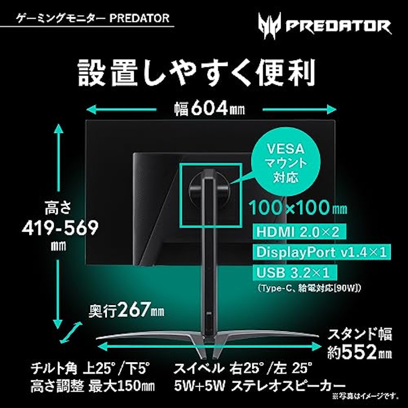 ゲーミングモニター 6