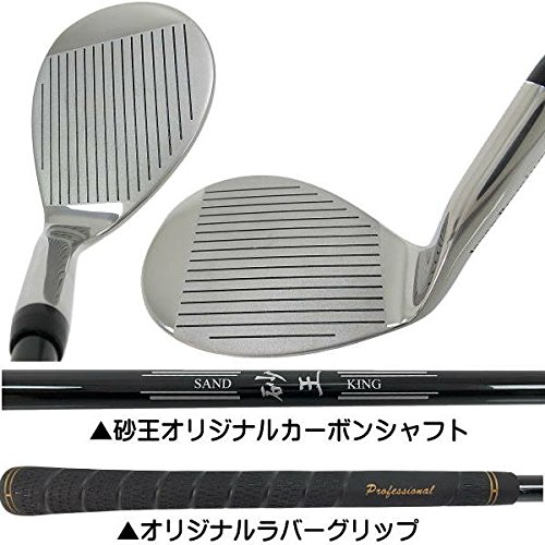 ウェッジ 5