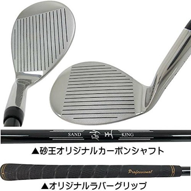 ウェッジ 5