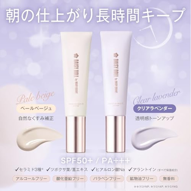 モイスチャースキンフィットプライマー 6