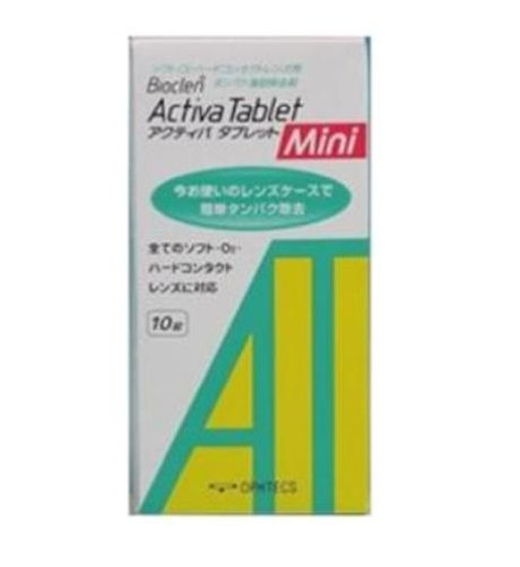 バイオクレン アクティバタブレット Mini 1