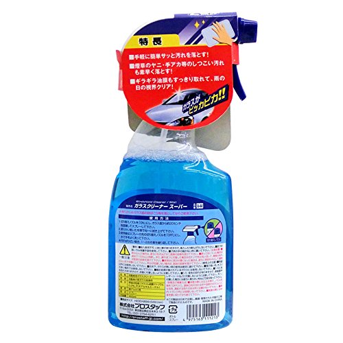 ガラスクリーナースーパー 2