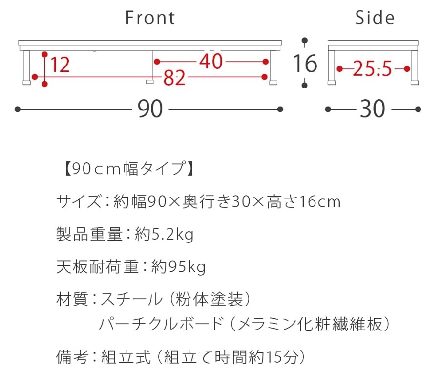 玄関ステップ 7