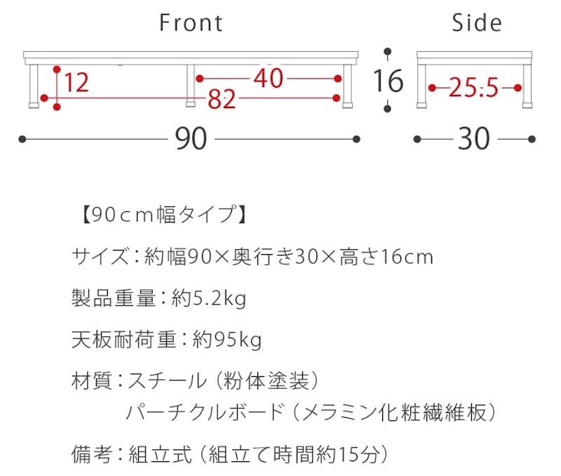 玄関ステップ 7